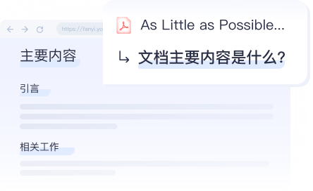 有道词典安卓版 相关产品图